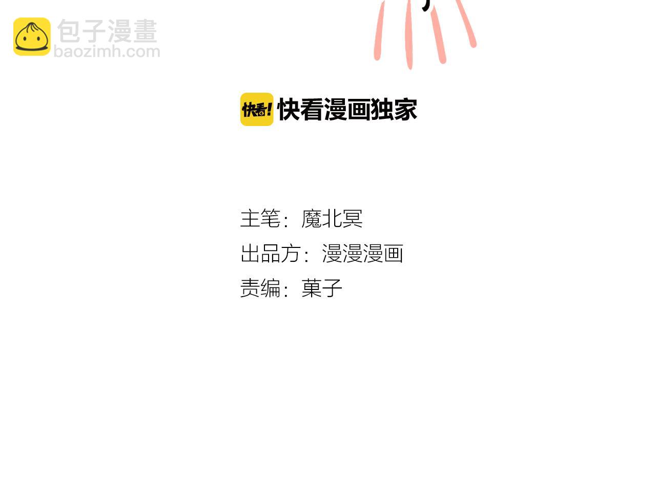 第144话 开始约会(1/2)-第149话
