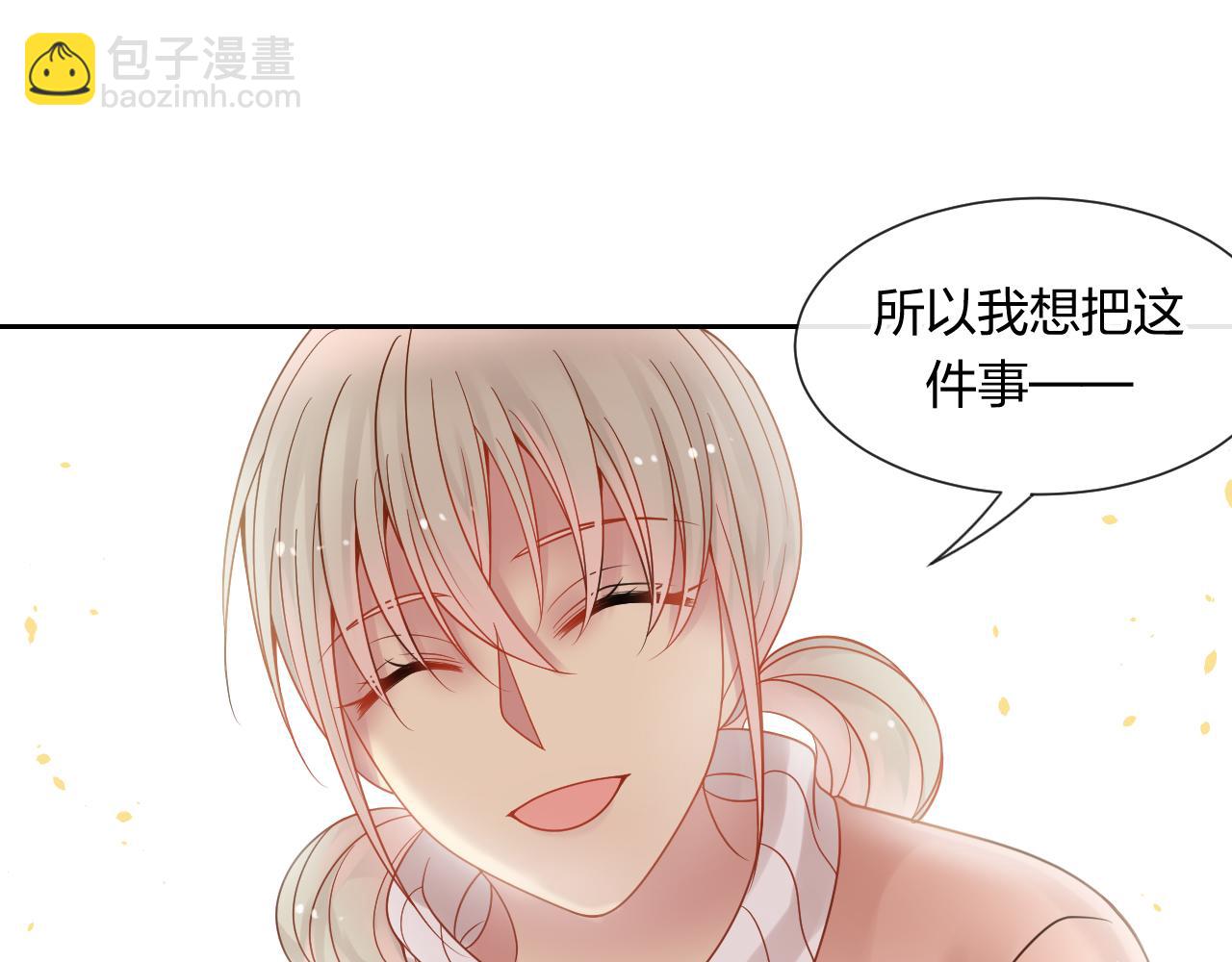 第144话 开始约会(1/2)-第149话