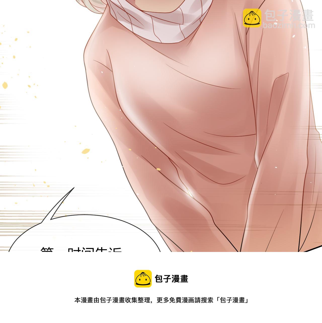 第144话 开始约会(1/2)-第149话