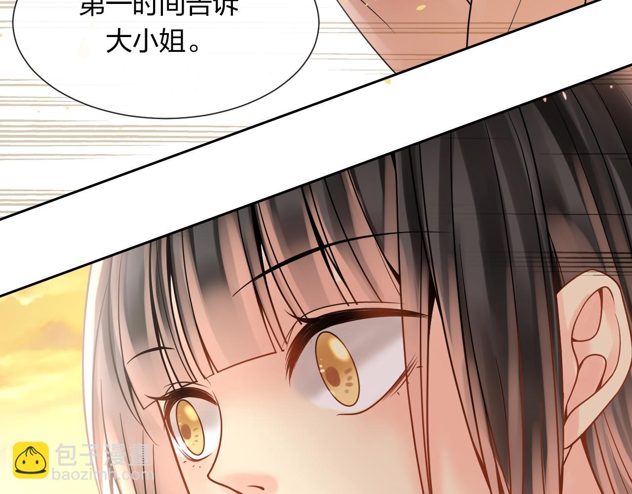 第144话 开始约会(1/2)-第149话