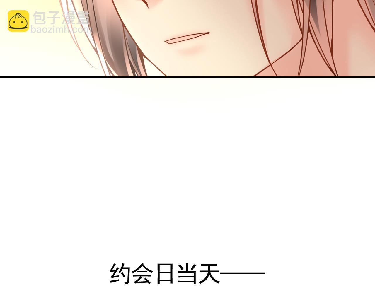 第144话 开始约会(1/2)-第149话