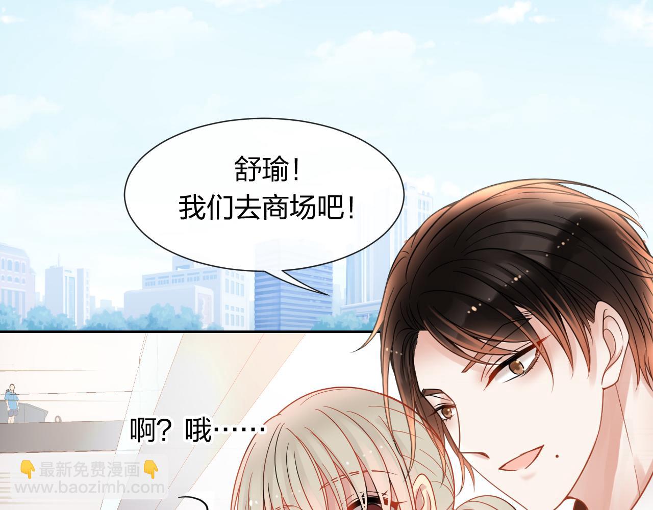 第144话 开始约会(1/2)-第149话
