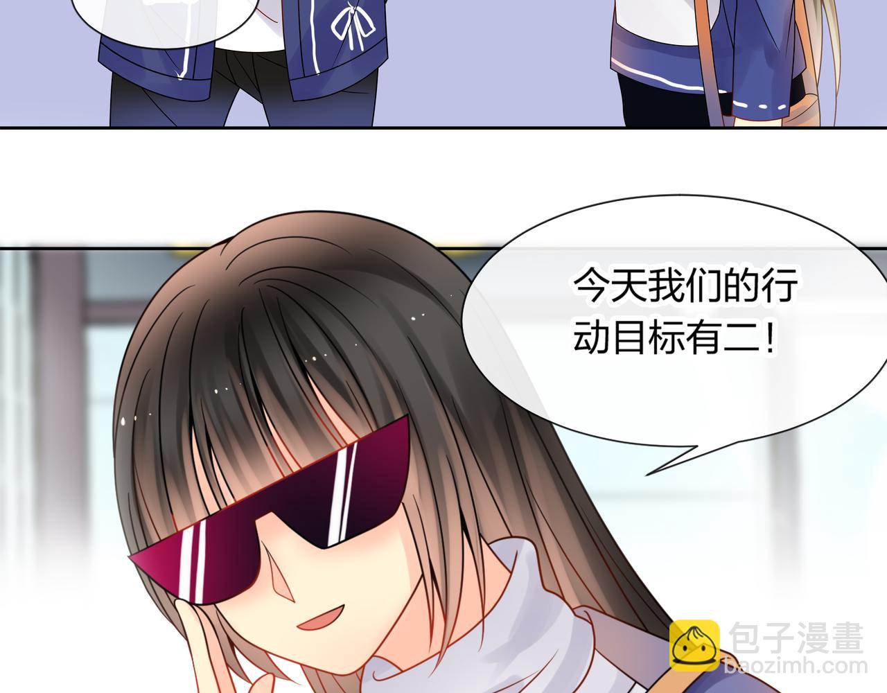 第144话 开始约会(1/2)-第149话