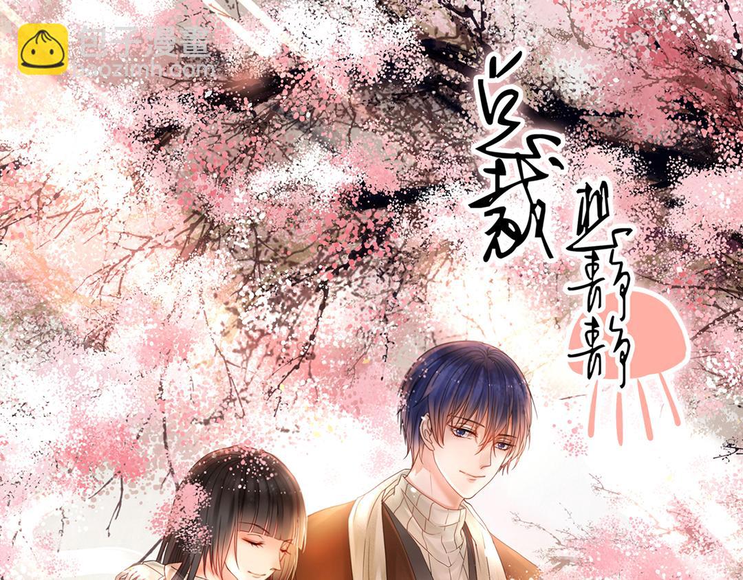 第144话 开始约会(1/2)-第149话
