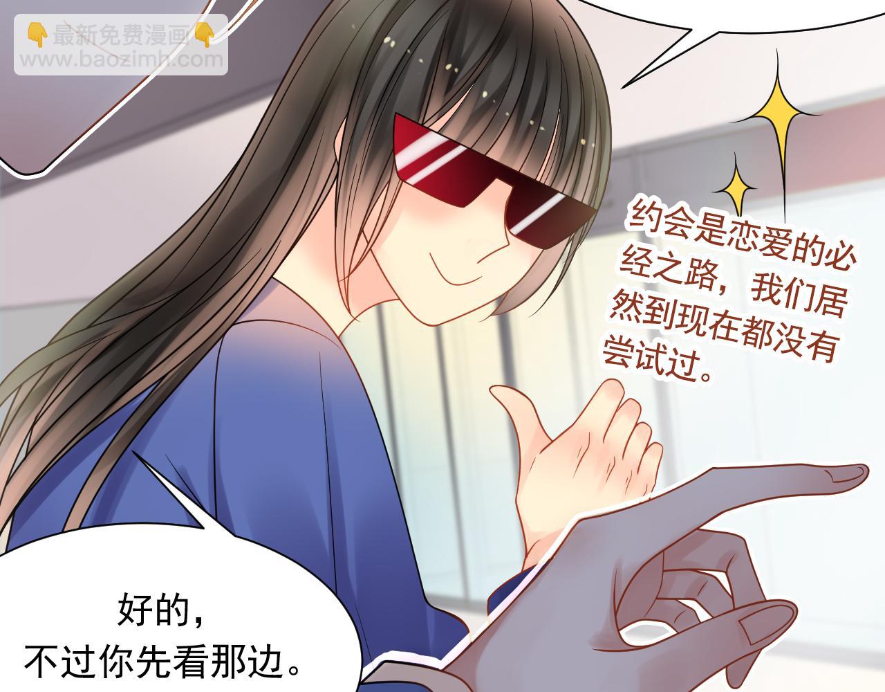 第144话 开始约会(1/2)-第149话