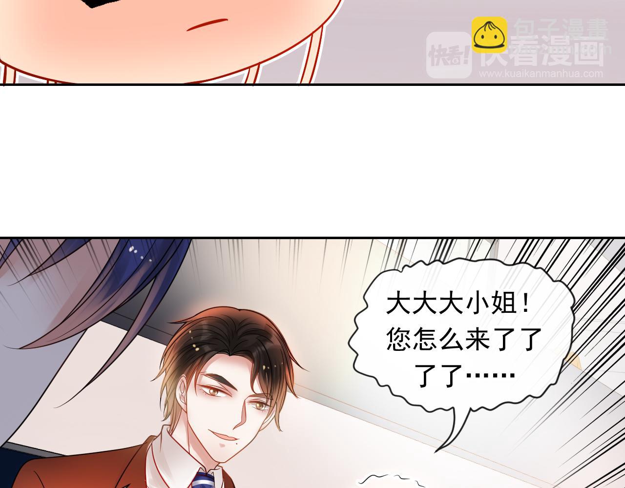 第144话 开始约会(1/2)-第149话
