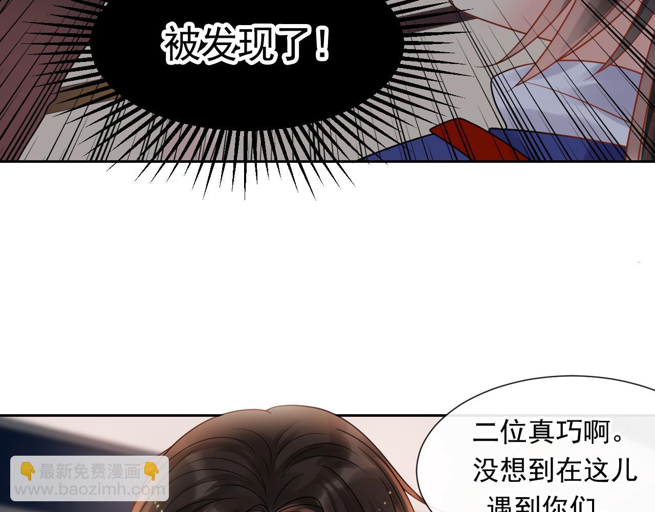 第144话 开始约会(1/2)-第149话