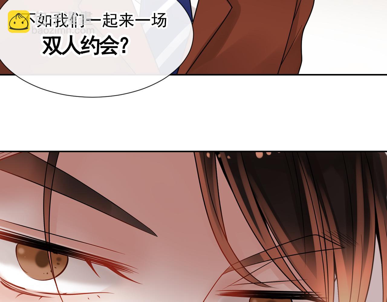 第144话 开始约会(1/2)-第149话