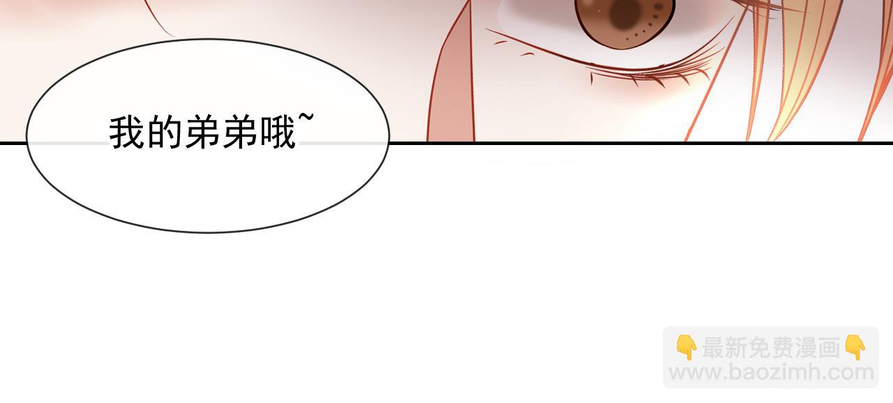 第144话 开始约会(1/2)-第149话