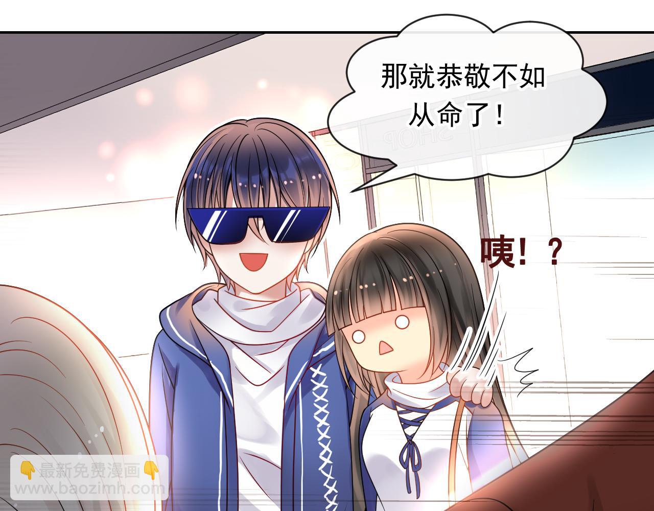 第144话 开始约会(1/2)-第149话