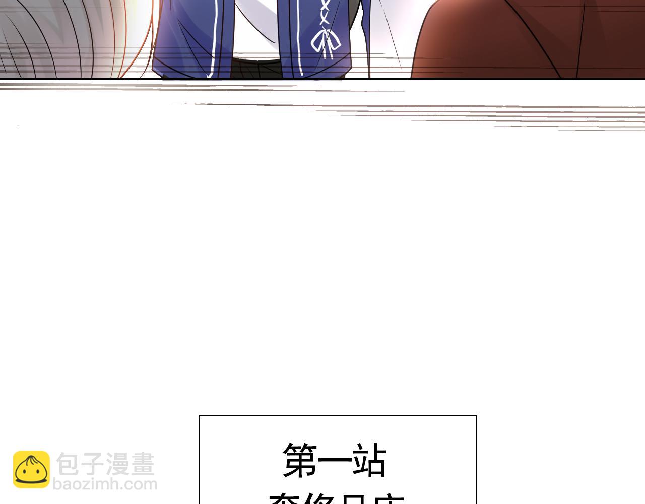 第144话 开始约会(1/2)-第149话