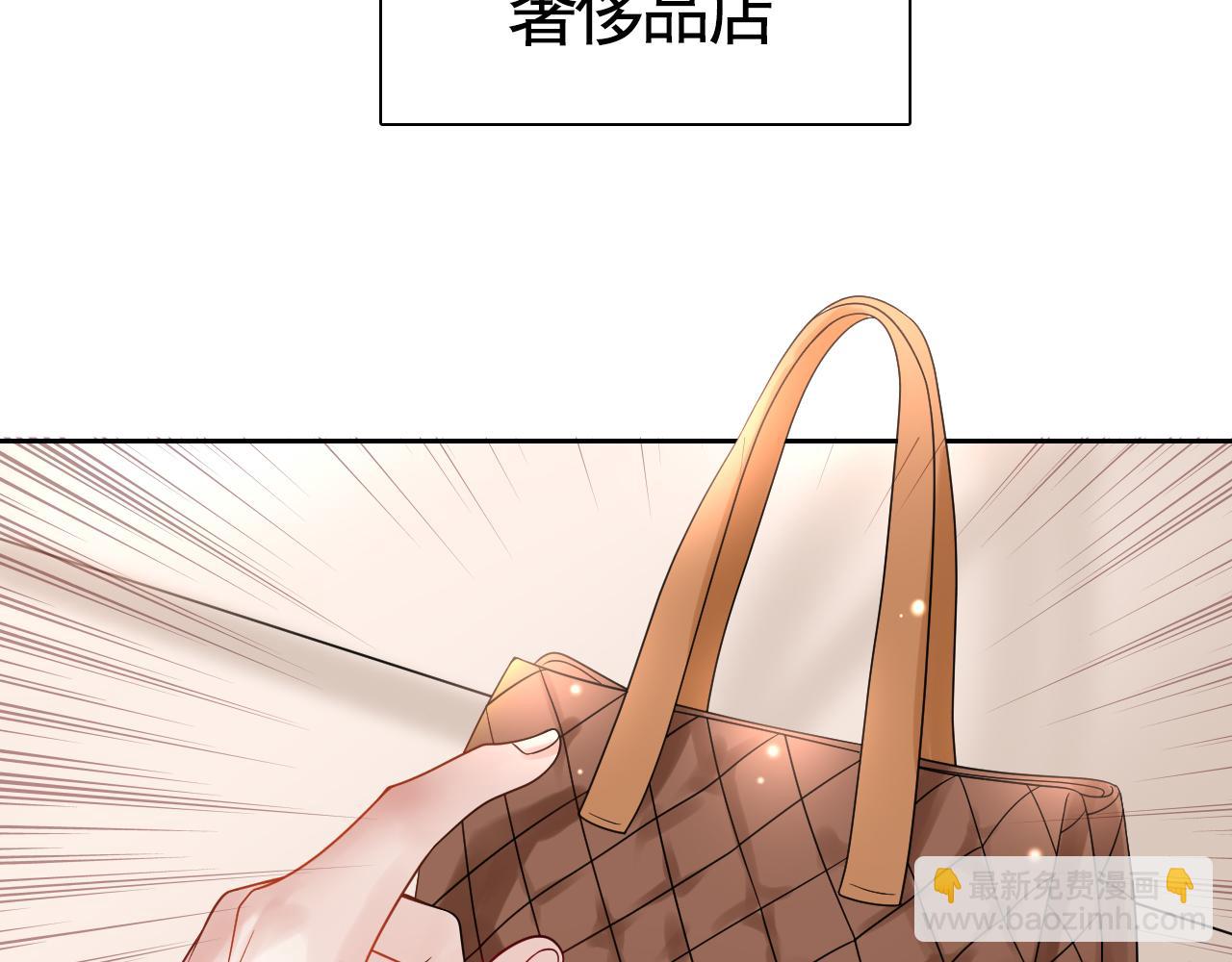 第144话 开始约会(1/2)-第149话