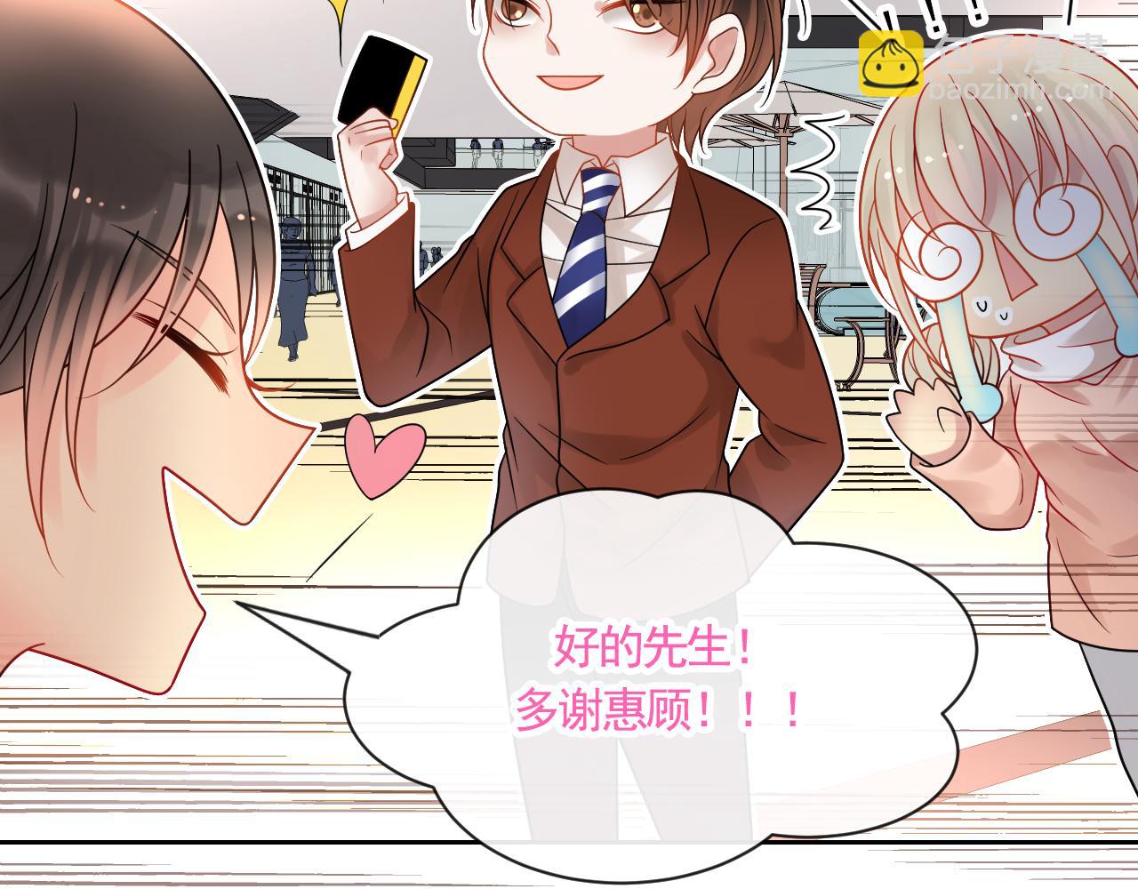 第144话 开始约会(1/2)-第149话