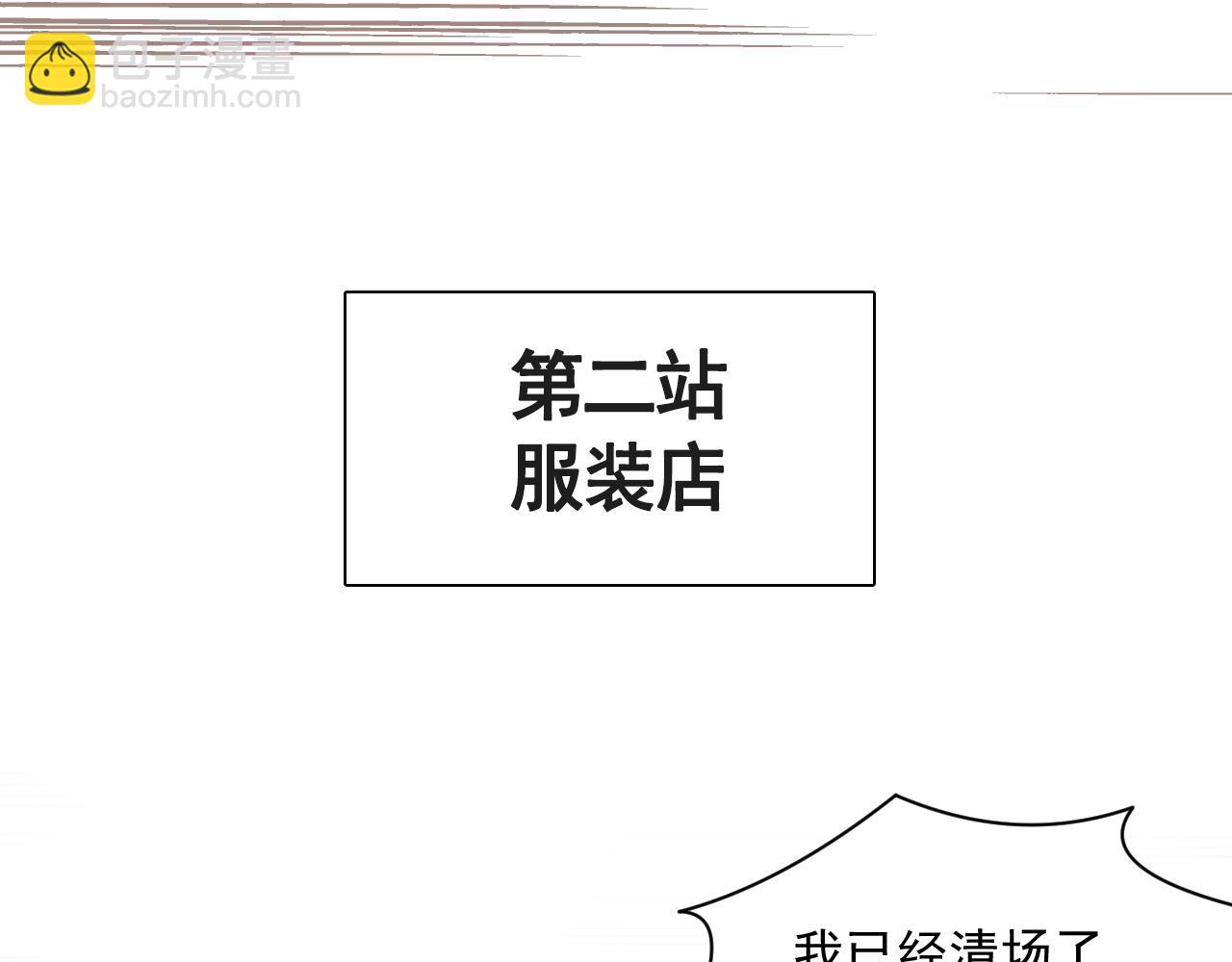 第144话 开始约会(1/2)-第149话