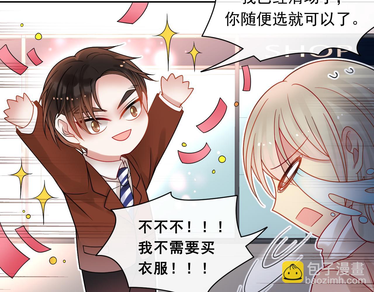 第144话 开始约会(1/2)-第149话