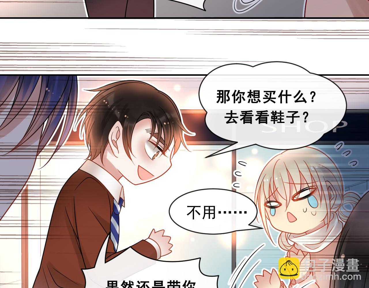 第144话 开始约会(1/2)-第149话