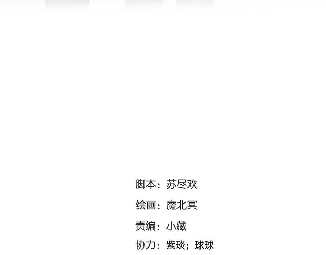 第144话 开始约会(1/2)-第149话