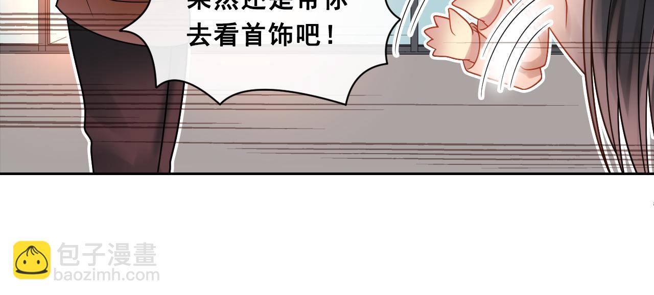 第144话 开始约会(1/2)-第149话