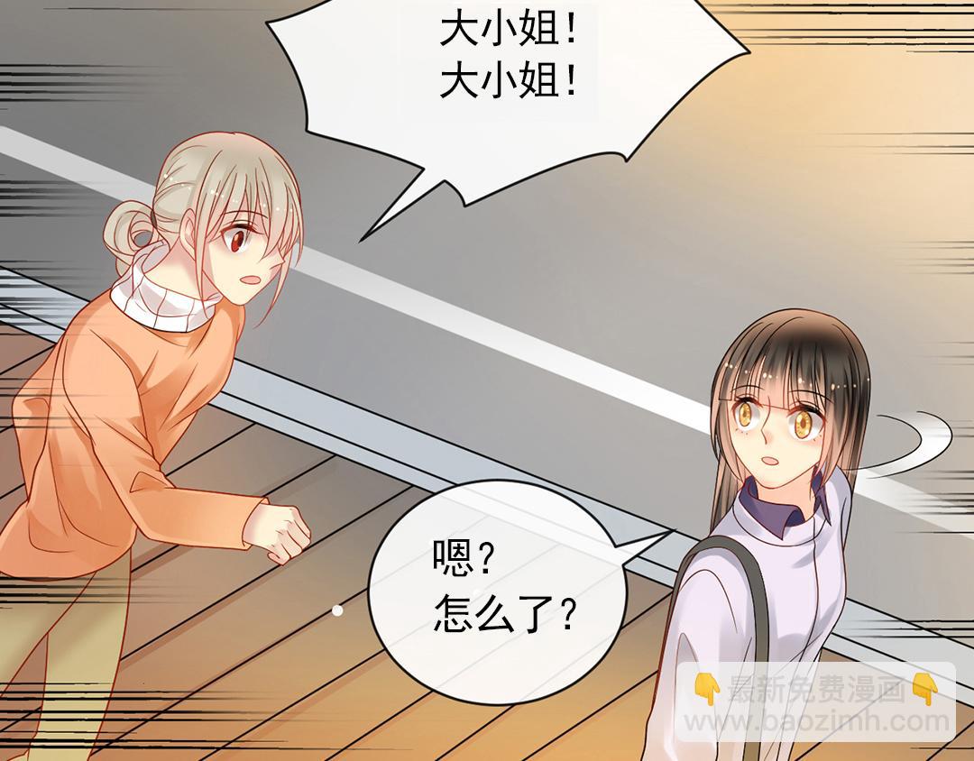 第144话 开始约会(1/2)-第149话