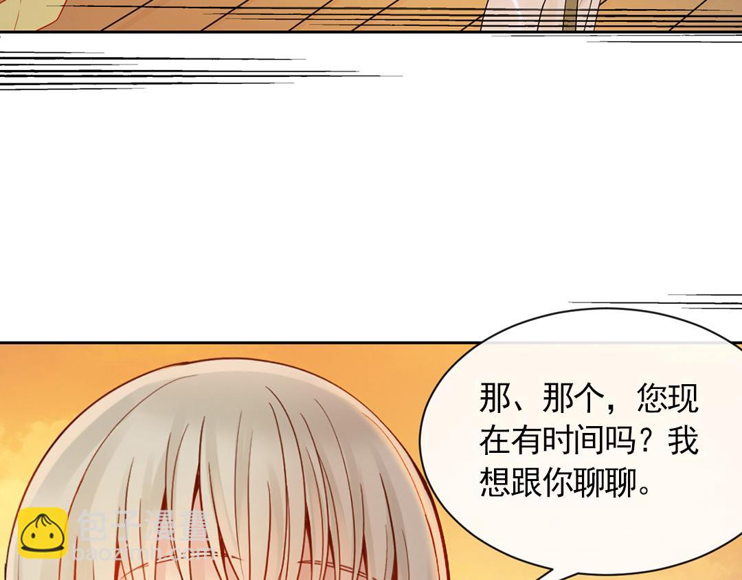 第144话 开始约会(1/2)-第149话