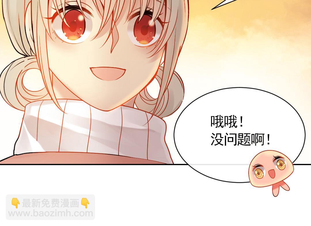 第144话 开始约会(1/2)-第149话