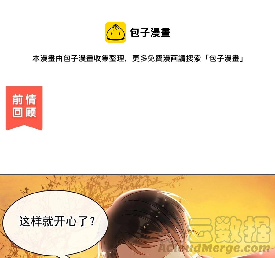 第146话 礼物(1/2)-第151话