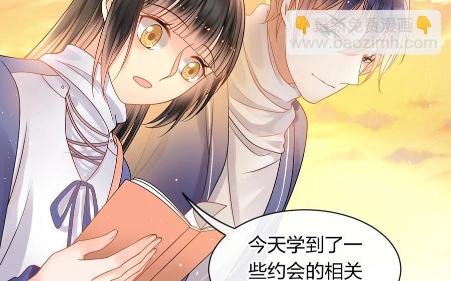 第146话 礼物(1/2)-第151话