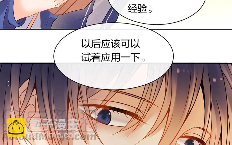 第146话 礼物(1/2)-第151话