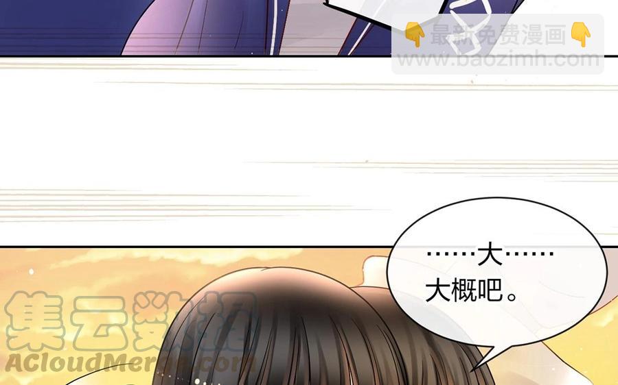 第146话 礼物(1/2)-第151话