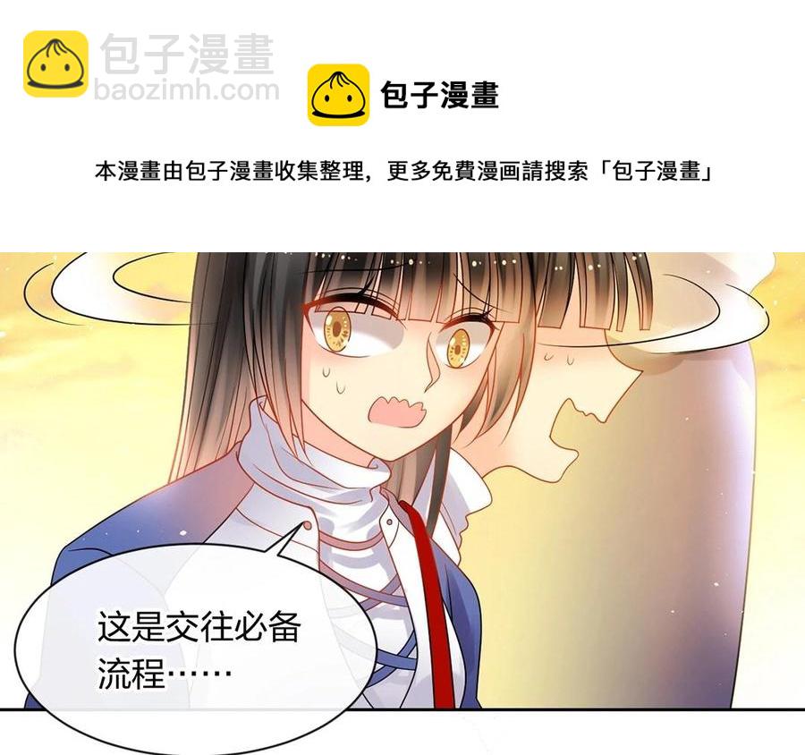 第146话 礼物(1/2)-第151话