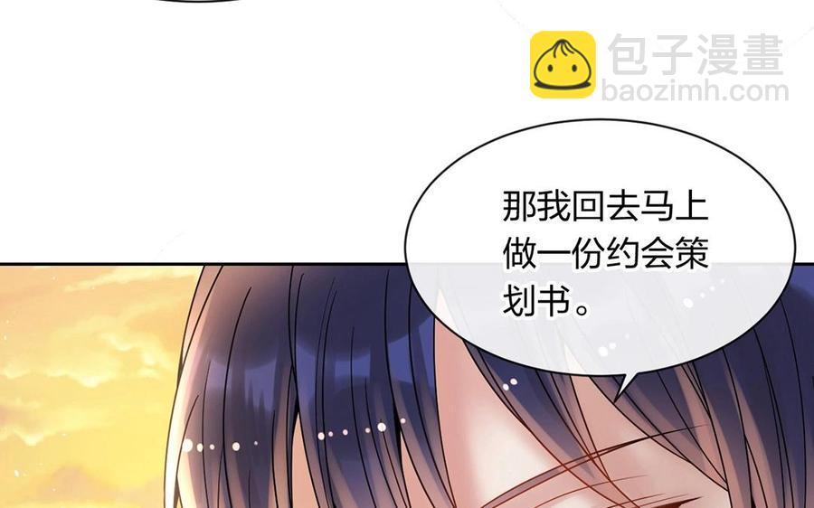 第146话 礼物(1/2)-第151话