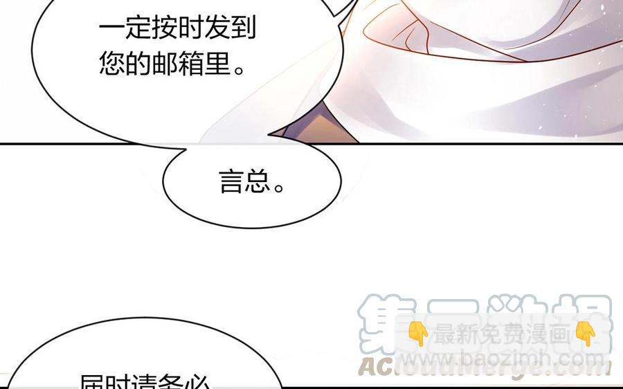第146话 礼物(1/2)-第151话