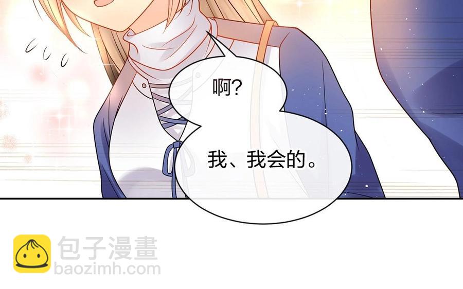 第146话 礼物(1/2)-第151话