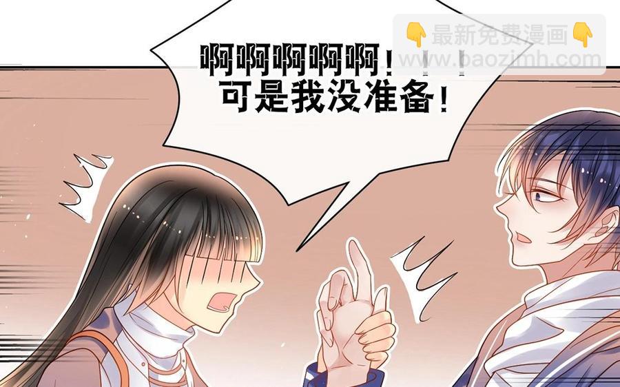第146话 礼物(1/2)-第151话
