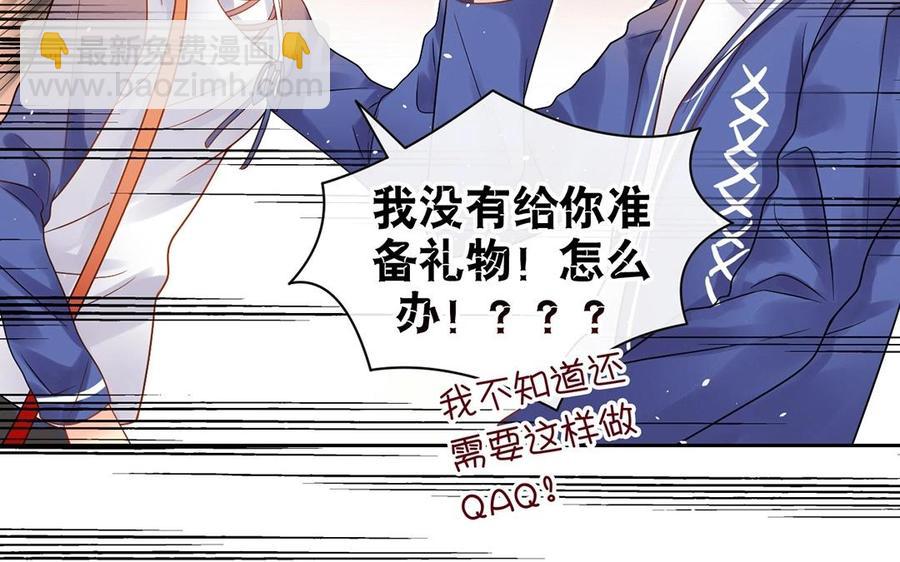 第146话 礼物(1/2)-第151话