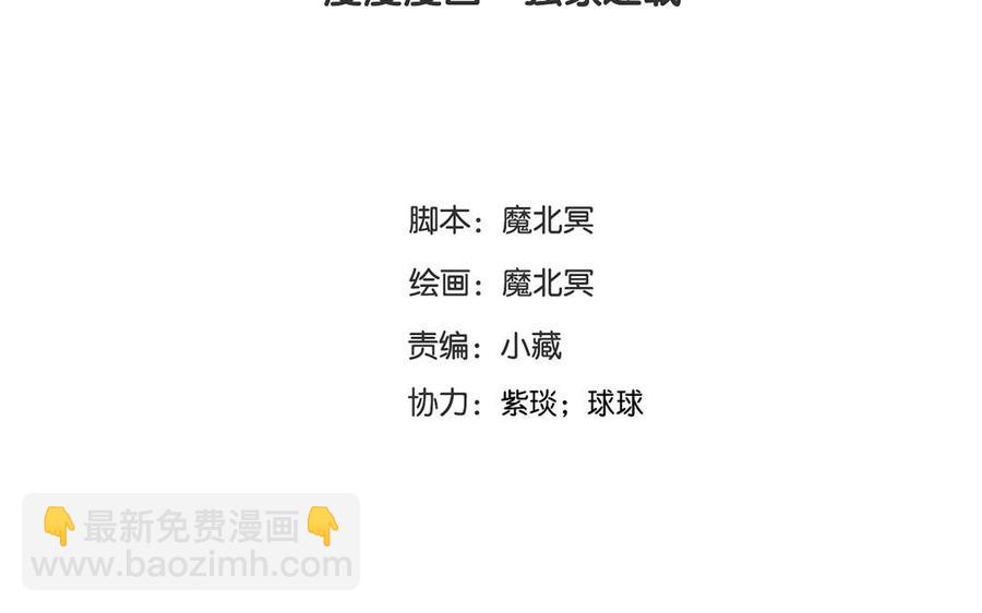 第146话 礼物(1/2)-第151话