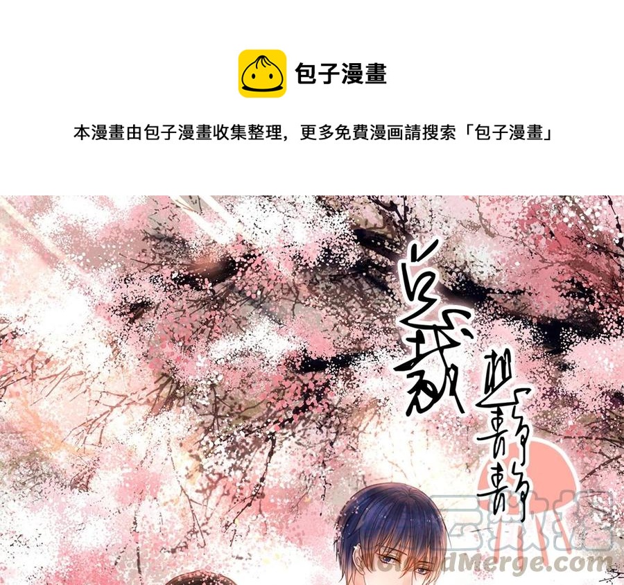 第148话 炸成烟花(1/2)-第153话