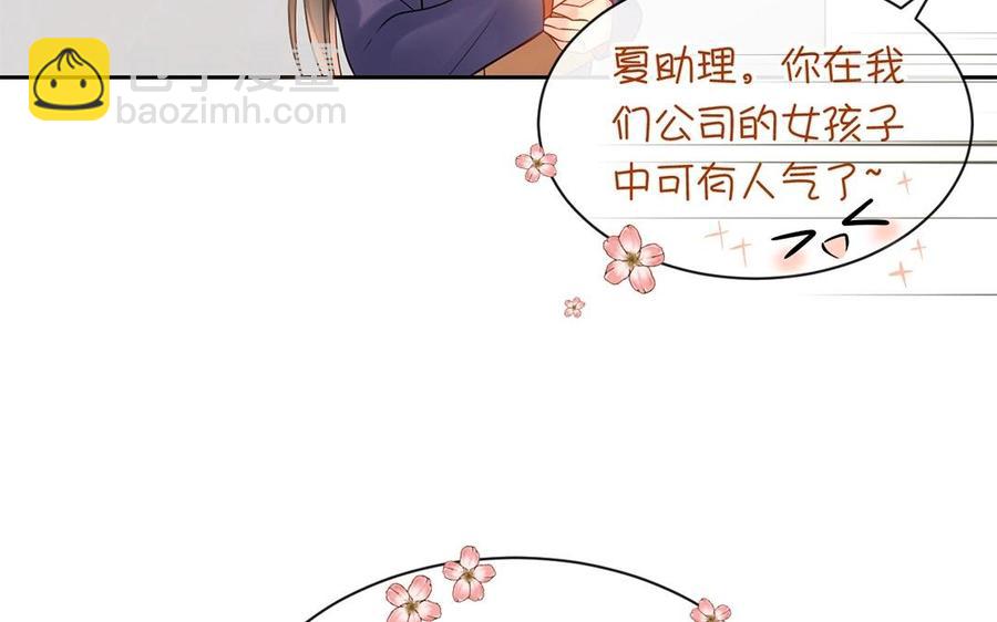 第148话 炸成烟花(1/2)-第153话