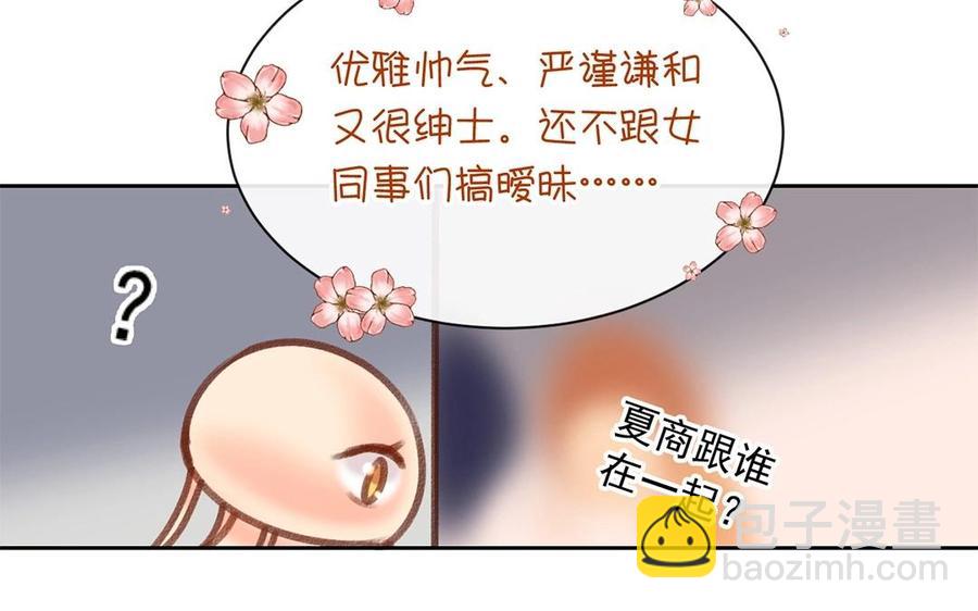 第148话 炸成烟花(1/2)-第153话
