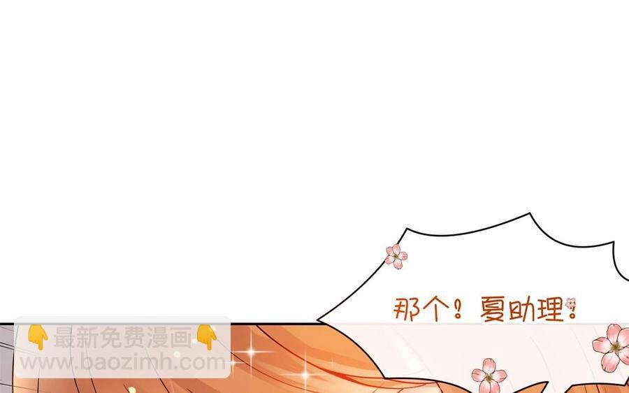 第148话 炸成烟花(1/2)-第153话