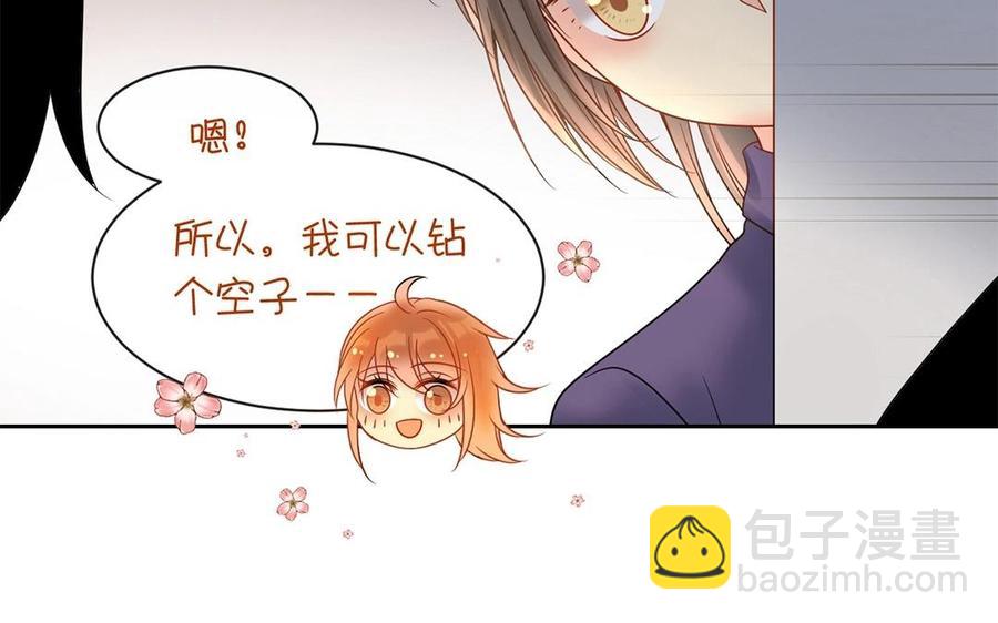 第148话 炸成烟花(1/2)-第153话