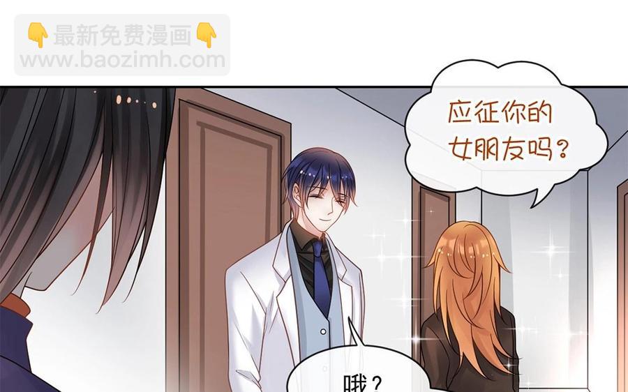 第148话 炸成烟花(1/2)-第153话
