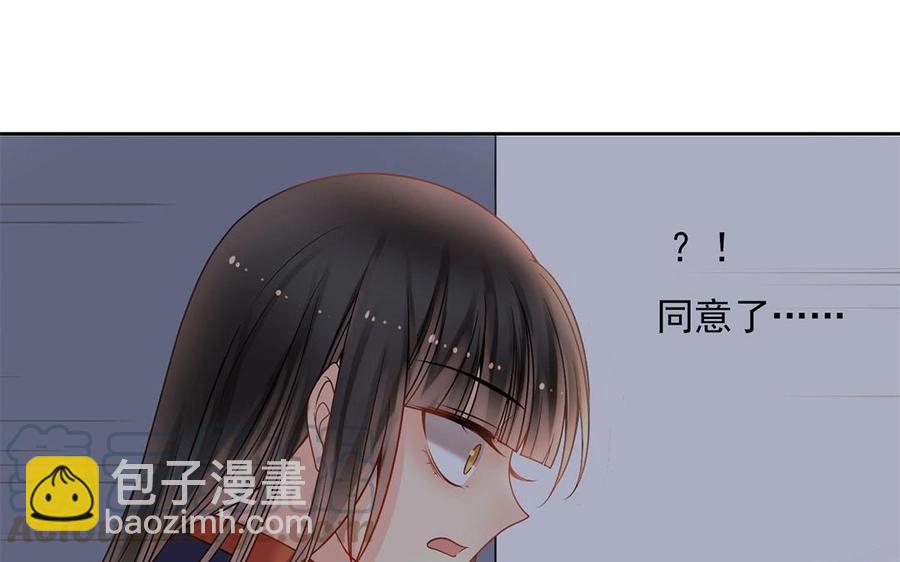 第148话 炸成烟花(1/2)-第153话