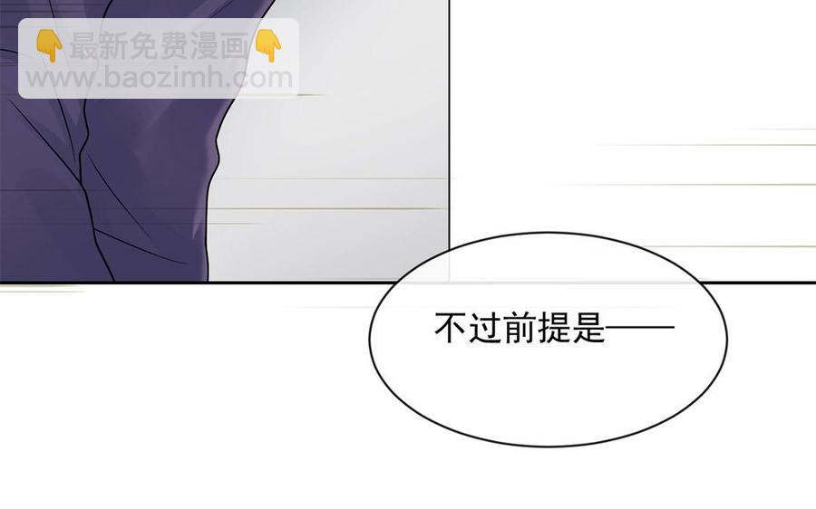 第148话 炸成烟花(1/2)-第153话
