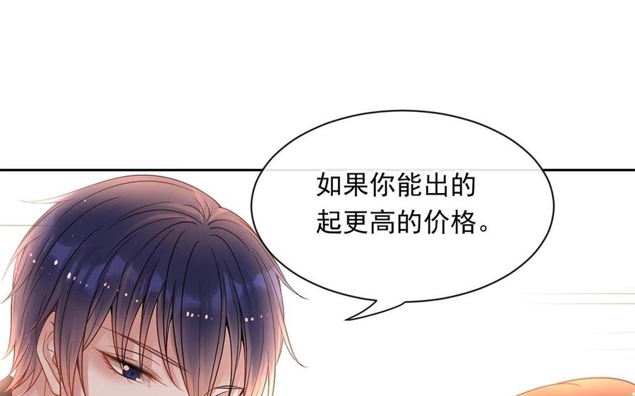 第148话 炸成烟花(1/2)-第153话