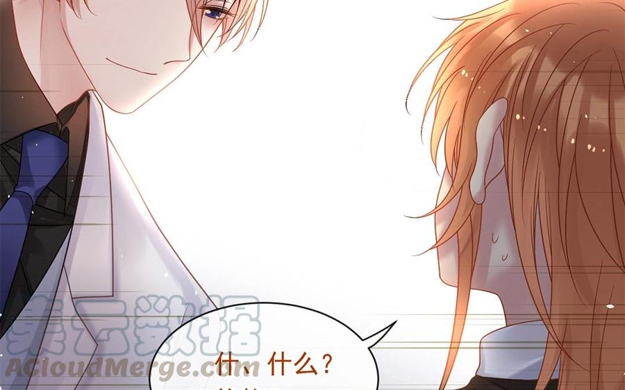 第148话 炸成烟花(1/2)-第153话