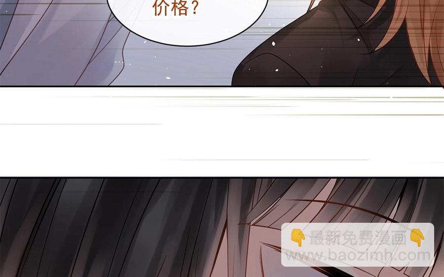第148话 炸成烟花(1/2)-第153话