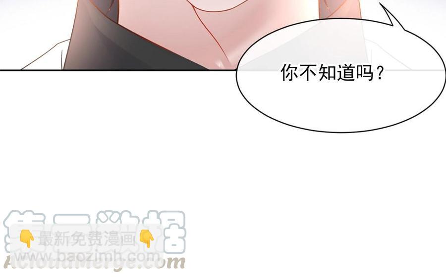 第148话 炸成烟花(1/2)-第153话