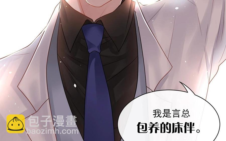 第148话 炸成烟花(1/2)-第153话