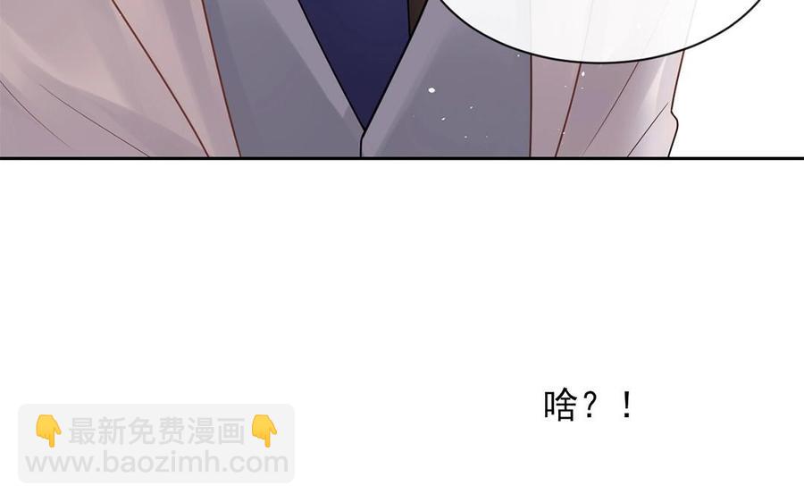第148话 炸成烟花(1/2)-第153话